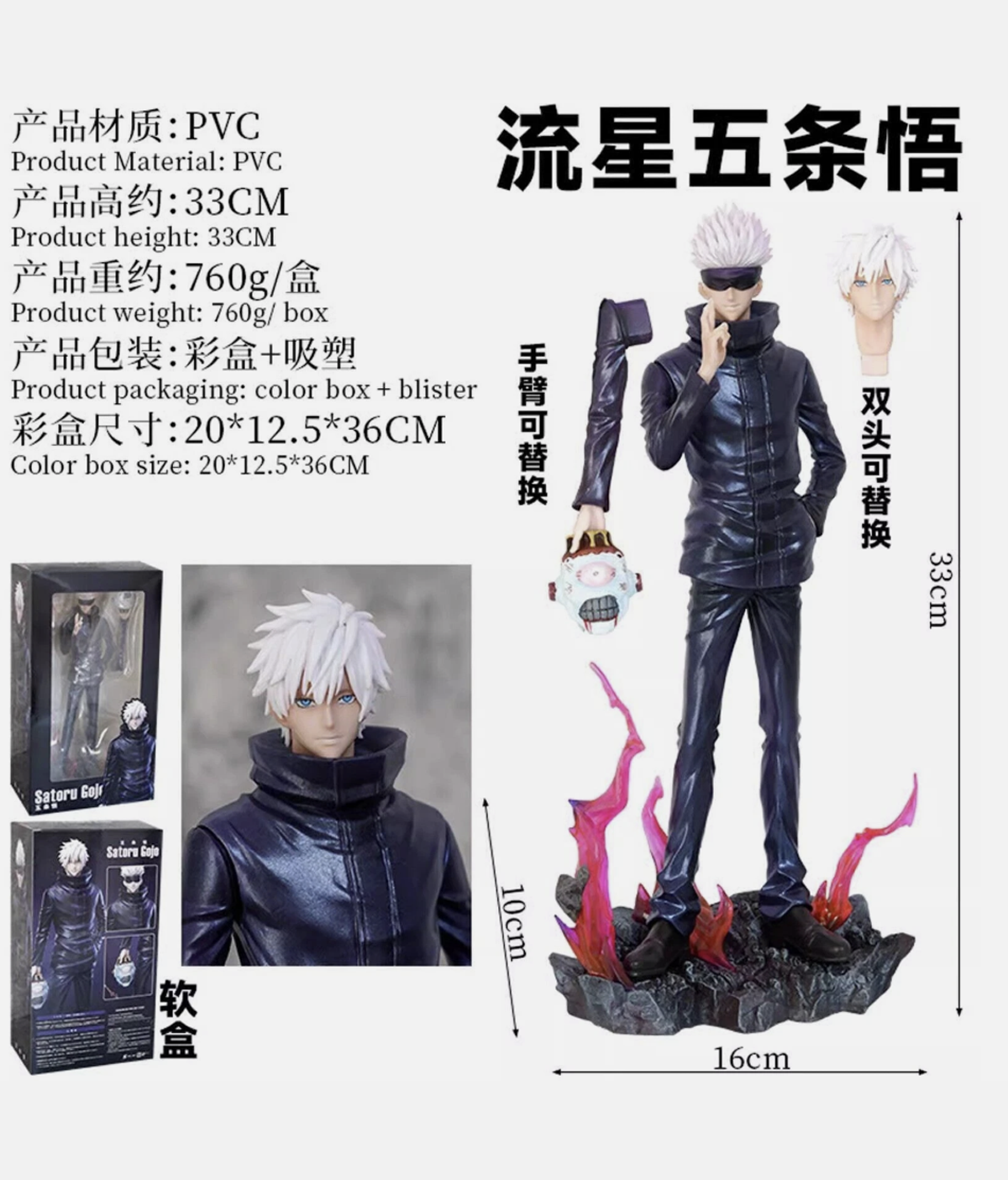 Jujutsu Kaisen Anime Figures Satoru Gojo Figure 2 Heads 2 Arms Action Figure Statue Collection - Image 7