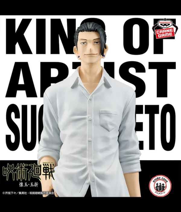 Banpresto JUJUTSU KAISEN KING OF ARTIST - TAMA NO ORI II SUGURU GETO