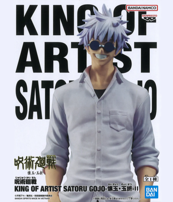 Banpresto JUJUTSU KAISEN KING OF ARTIST - TAMA NO ORI  II SATORU GOJO